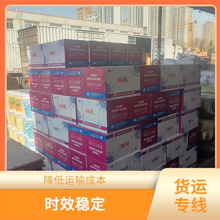 西安到九江物流货运 方便快捷