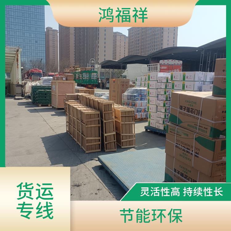 西安到九江物流货运 方便快捷