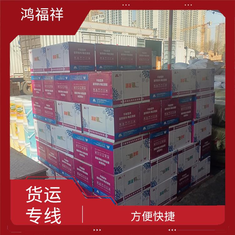 西安到海南物流运输公司 节能环保