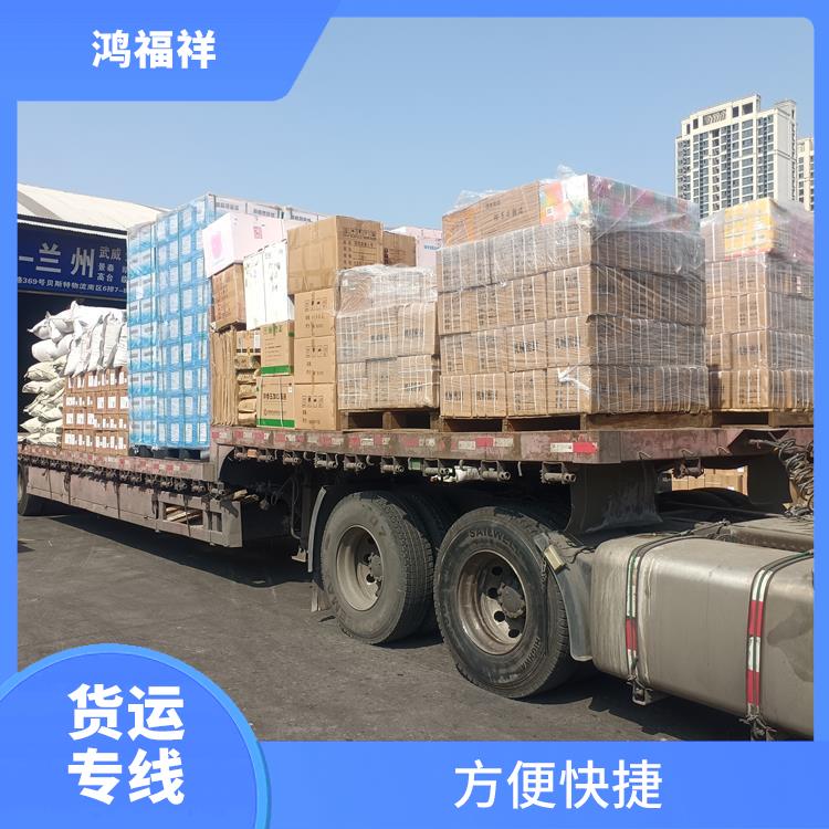 西安到巴音郭楞货运公司 可靠性高