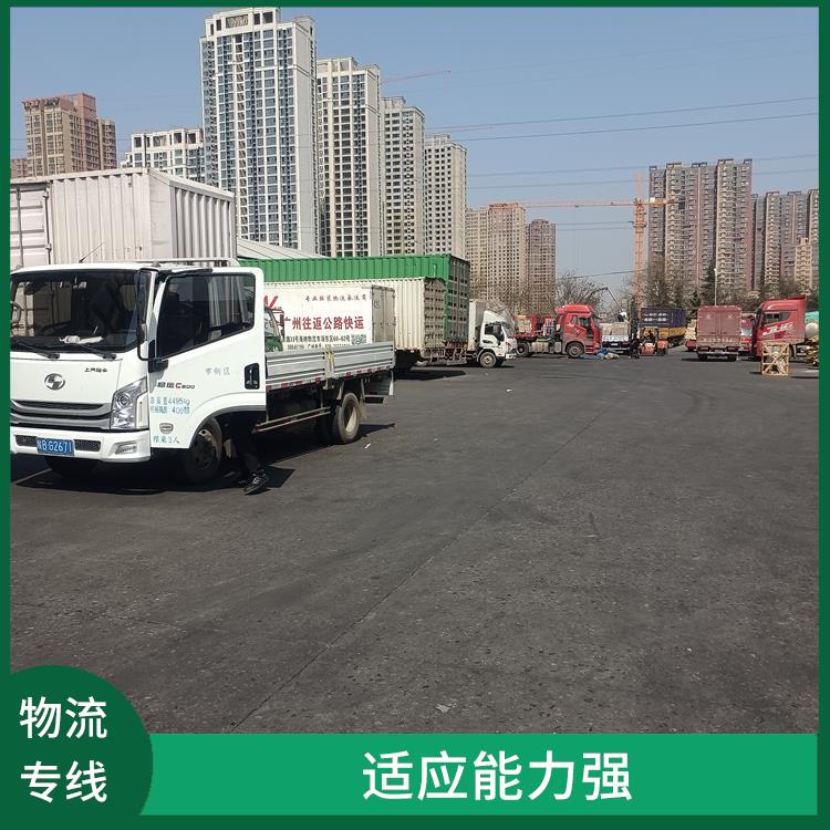 西安到漯河物流公司電話 方便快捷 運(yùn)輸速度快
