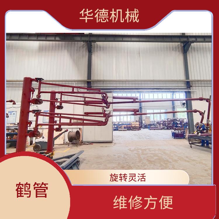 槽车鹤管 密封性能好 操作省功省力