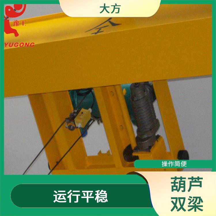 LH型葫芦桥双定制 操作简便 应用广泛