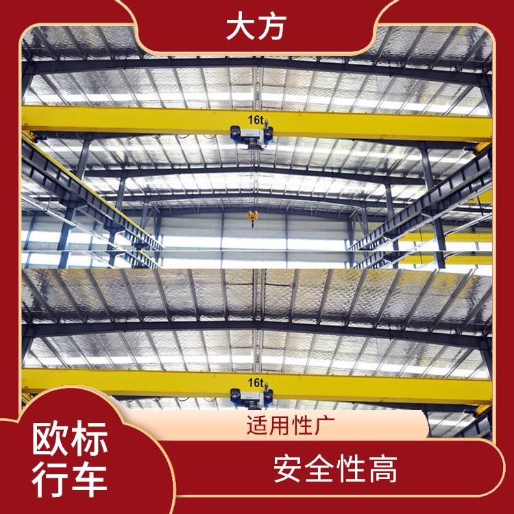 欧式单梁生产 结构紧凑 起重能力大