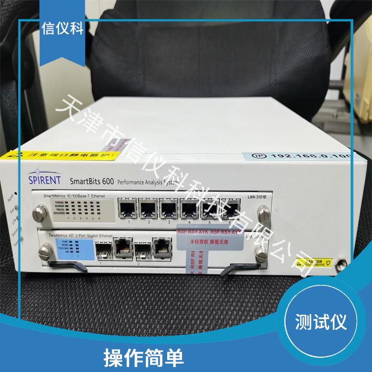 维修测试仪 Spirent思博伦 SmartBits 600B 分类测试模块 高速数据传输