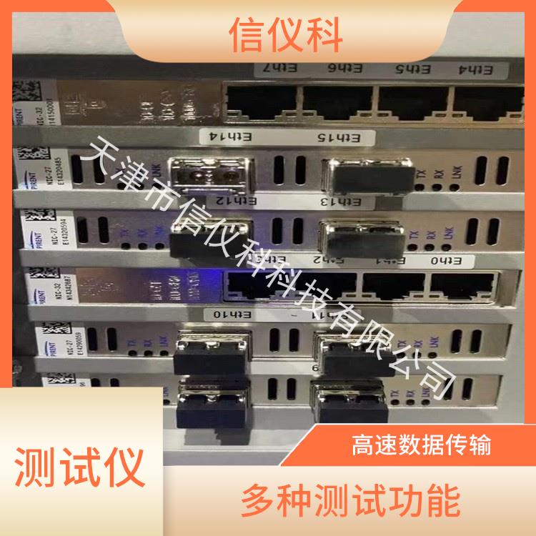 深圳Cifs测试仪 Spirent思博伦 C100 提高测试效率 高速数据传输