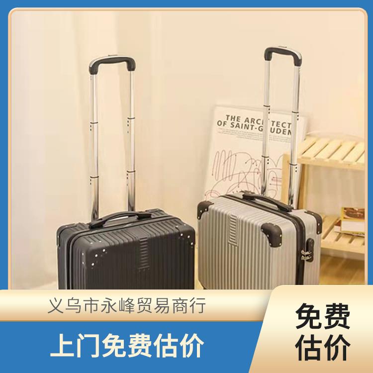 义乌库存箱包回收公司 义乌市永峰贸易商行 合理估价