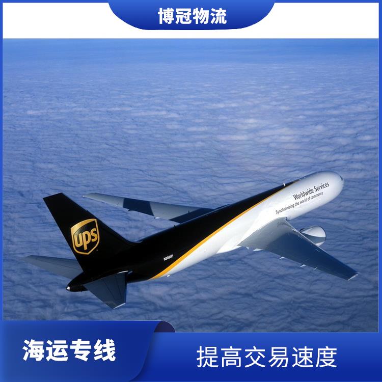 龙华到墨西哥空运哪家好