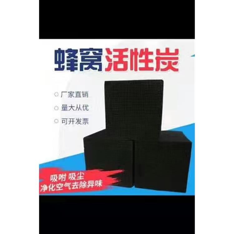 杭州活性炭砖厂家 特种活性炭