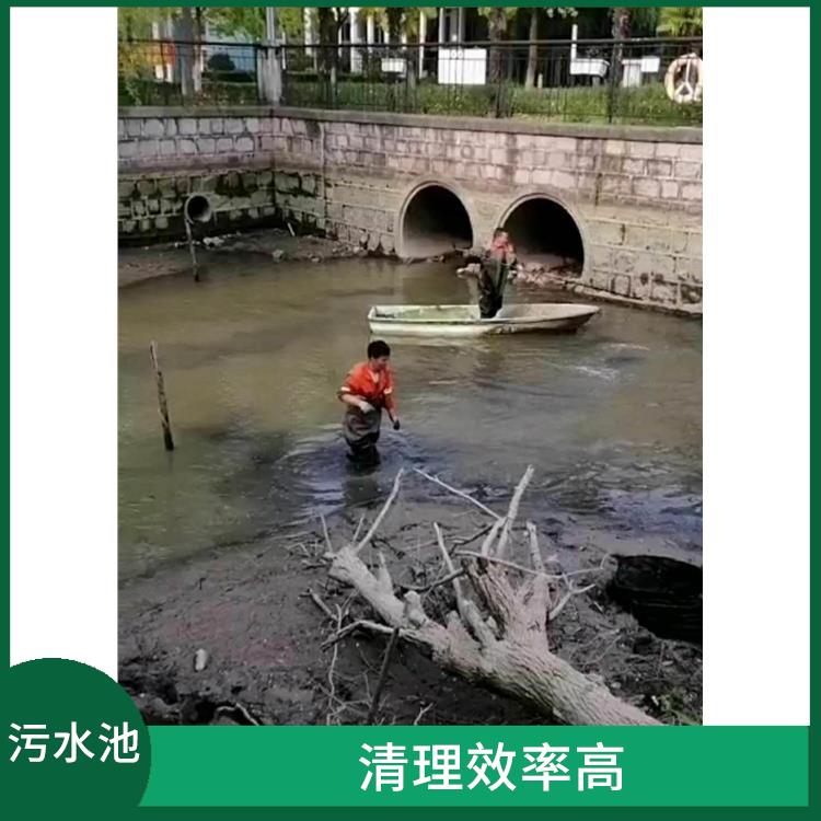 浦东新区集水池清洗 服务周到 污水池清理施工安全方案