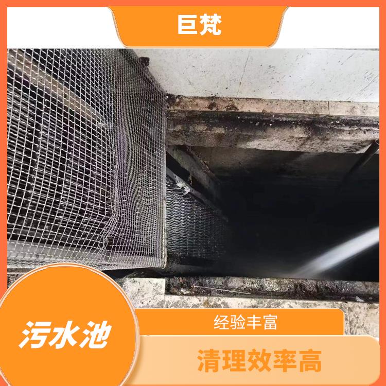 青浦区污水池清理 快速上门 金山区污水池清理