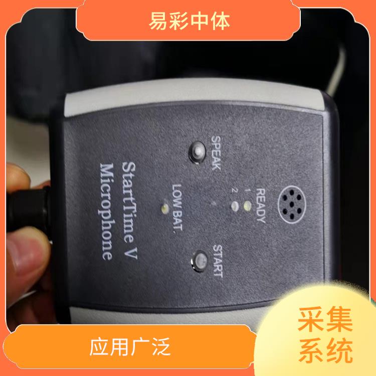 呼和浩特水下影像采集识别救生系统 大数据处理 便于维护