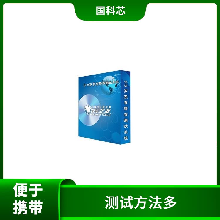 皮肤电测试仪 灵敏度较高
