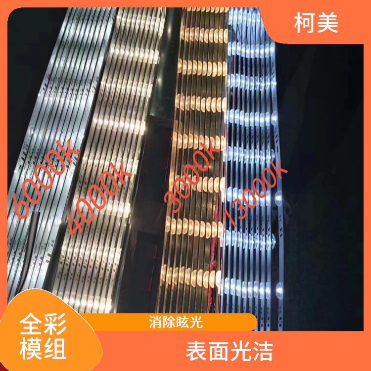 泉州晋江 销售 LED全彩模组价格 性能稳定 安装方便