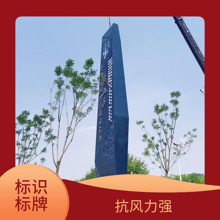 重庆江北精神堡垒电话 抗风力强 施工结构简单