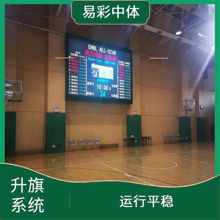 吐鲁番自动升旗系统 操作简单 功能强大