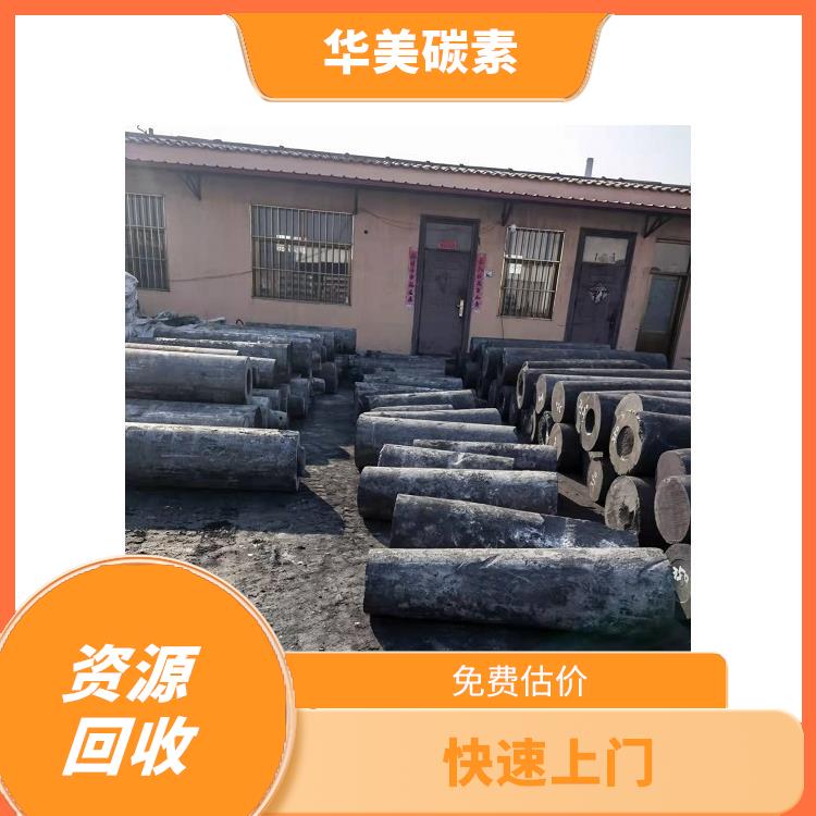 福州石墨模具回收价格 实现成本节约