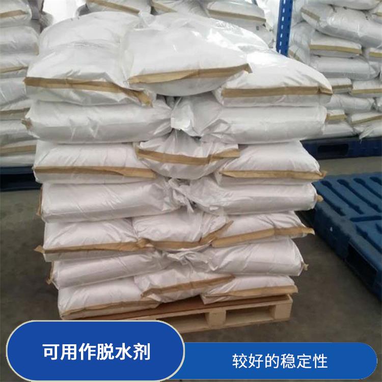 西安工业级乙醇钠出售 较好的稳定性 具有中等的缓冲能力