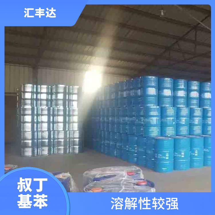 成都叔丁基苯厂家 溶解性较强 应用范围广