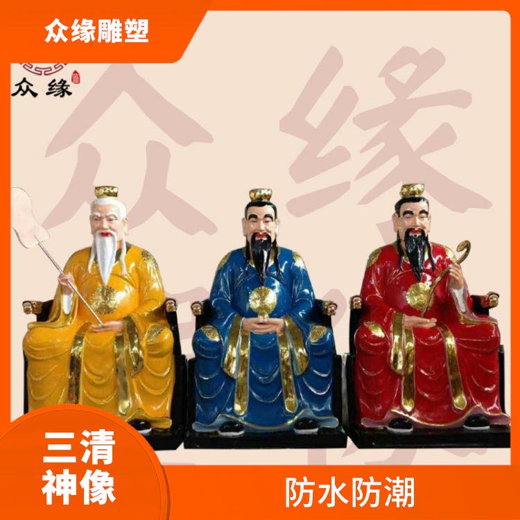江苏太白金星神像 外观精美 具有良好的外观效果