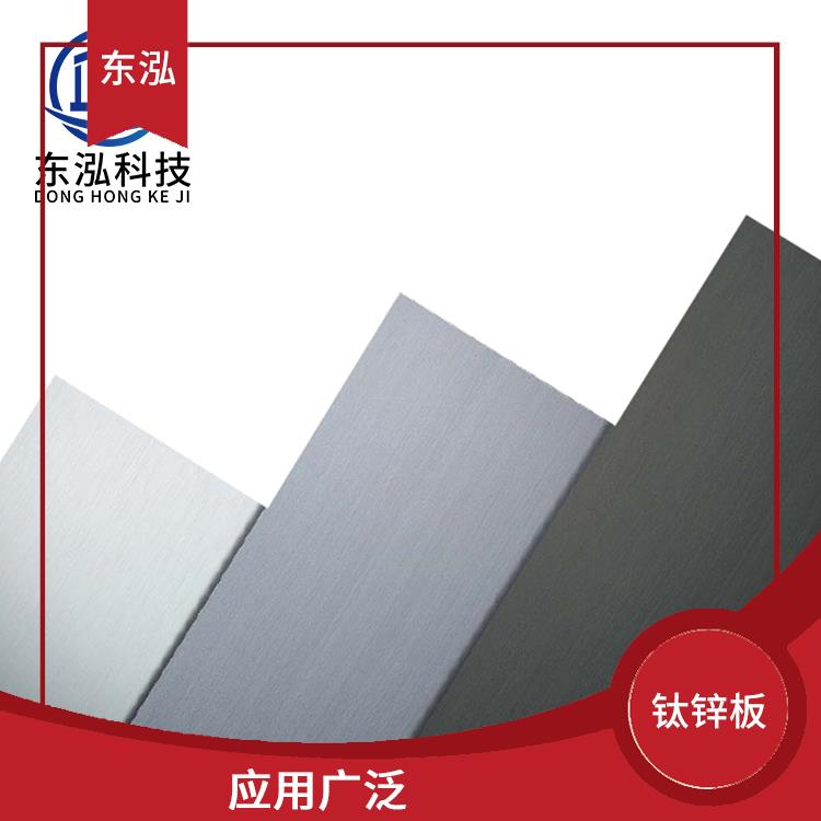 苏州进口钛锌屋面板报价 应用广泛 良好的抗拉强度