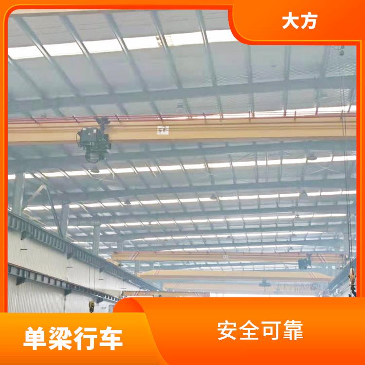 LDA单梁行车 操作简便 提升速度快