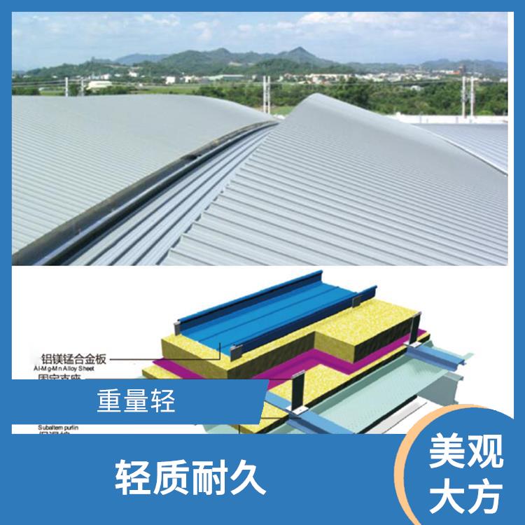 65-600大小头铝镁锰屋面板 安装方便 不易受到氧化和老化