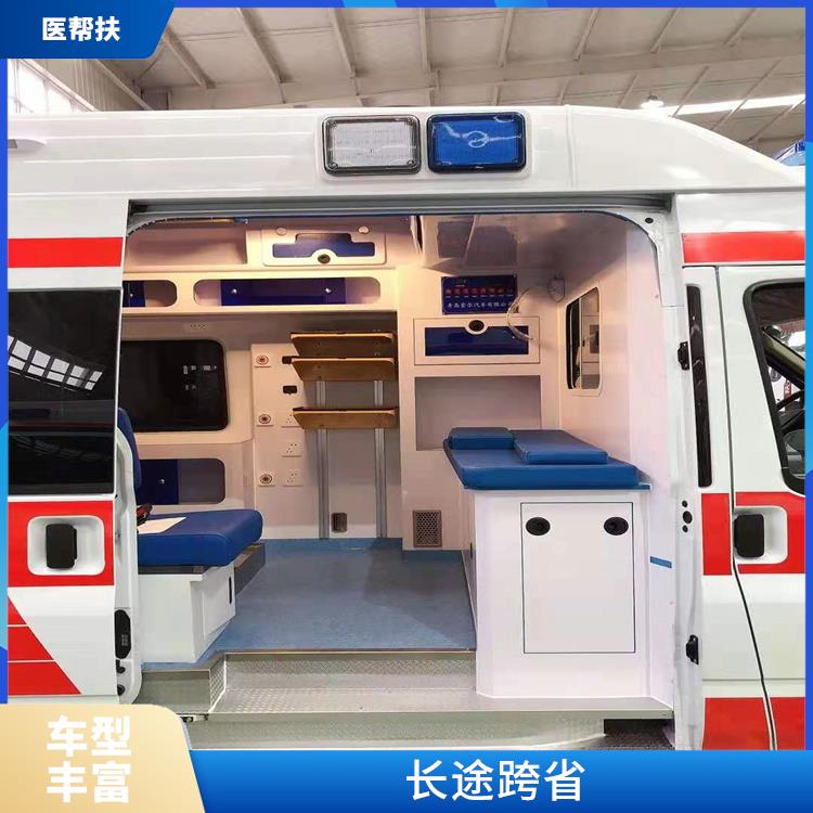 北京私人救护车出租电话 紧急服务 租赁流程简单