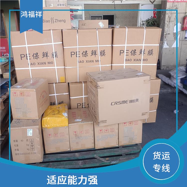 西安到黔西南货运电话 综合运输系统较为完善 方便快捷