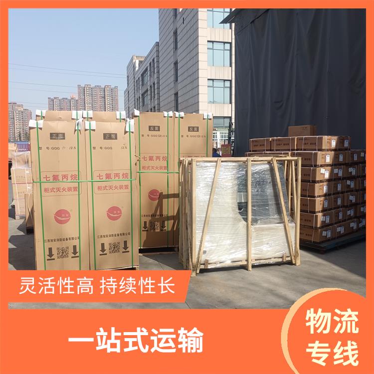 西安到塔城物流專線 適應(yīng)能力強(qiáng)