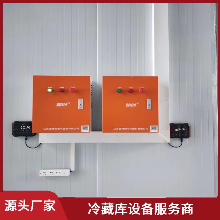 峨眉冻肉冷库设备 宜宾小型冻库设备 设计方案