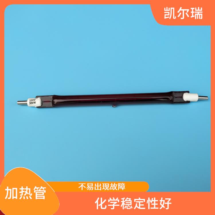 忻州红宝石加热管 适用于多种恶劣环境