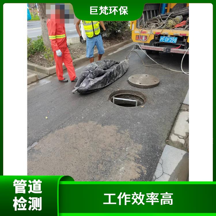 上海排水管道清淤公司联系电话 管道气囊修复 快速上门
