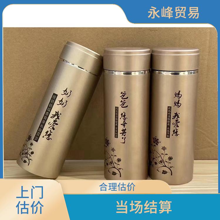 义乌现场回收保温杯尾货公司 义乌市永峰贸易商行