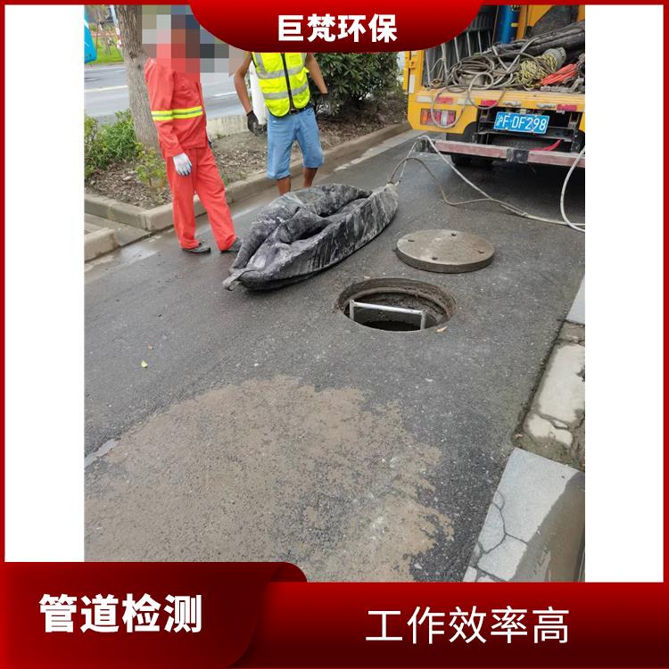 上海管道整改公司联系电话 下水道改造 响应*