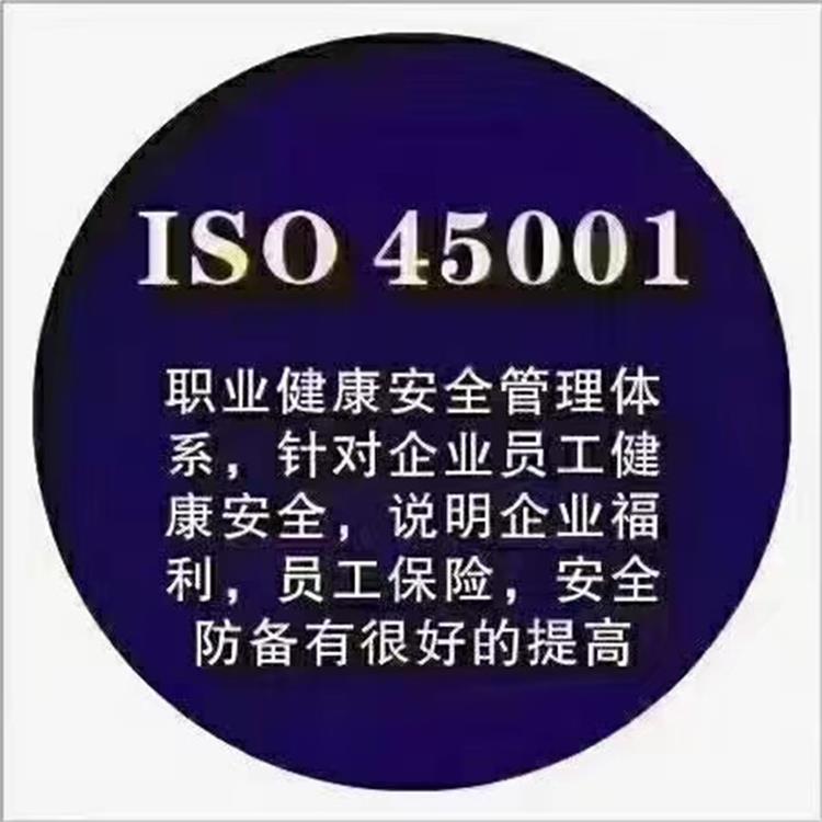 ISO50001能源认证申请条件