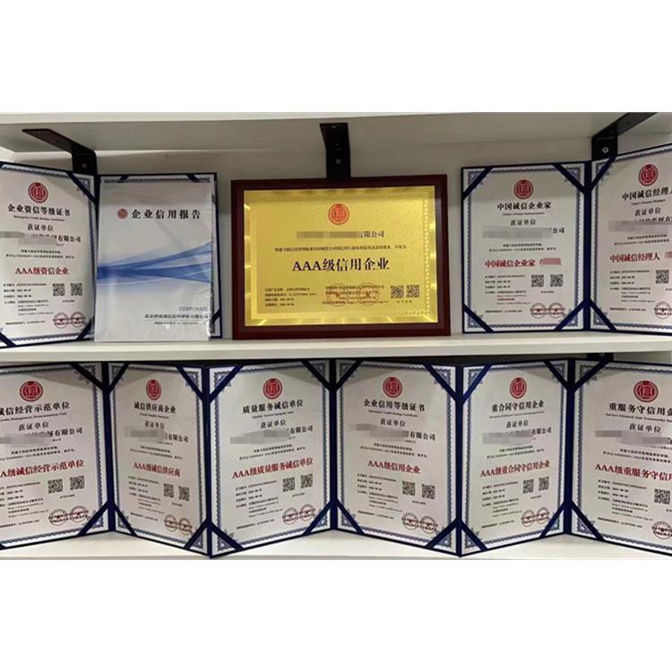 东明县知识产权管理体系认证申请流程-专职团队