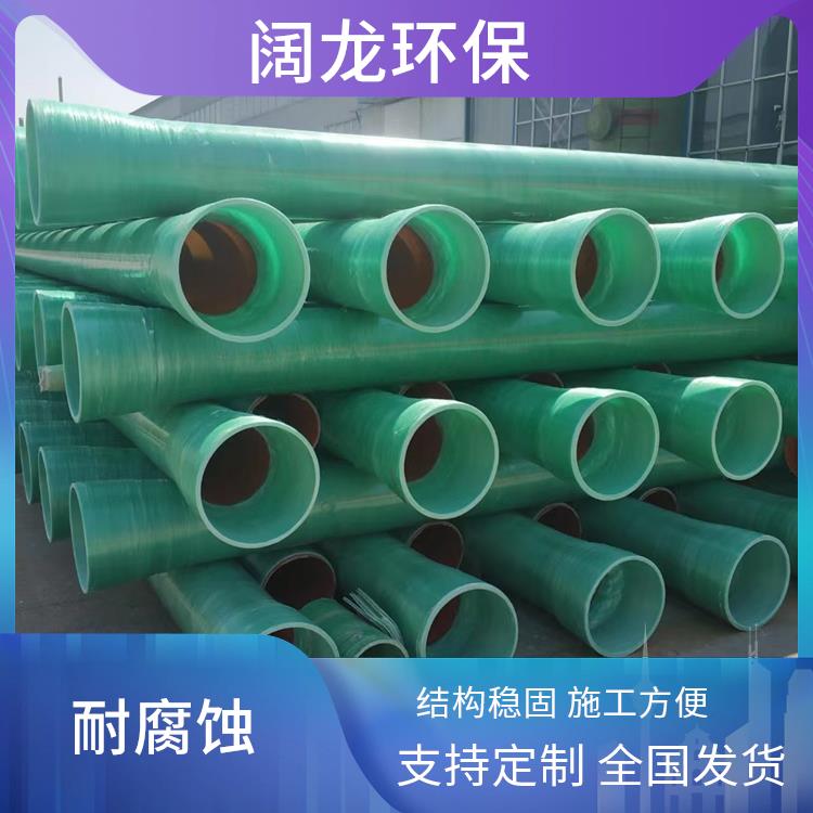 南京玻璃钢管道厂家 电缆保护管厂家