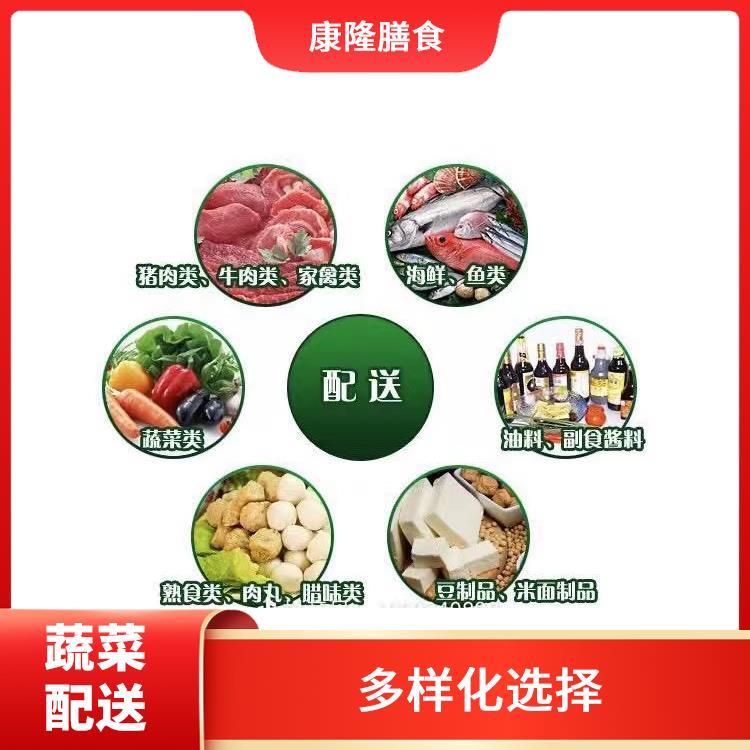 东莞凤岗蔬菜配送平台 操作方便 满足不同客户的需求