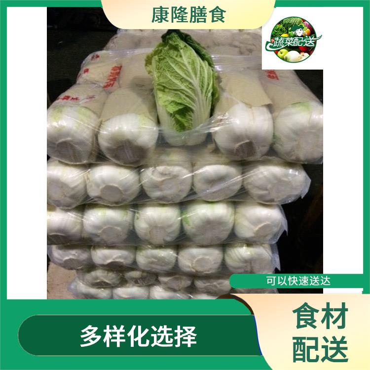 广东深圳食材配送 干净卫生