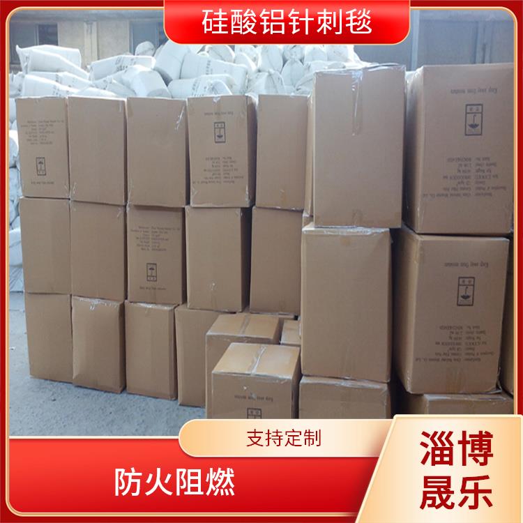 陶瓷纤维毯 大同锆铝毯硅酸铝棉