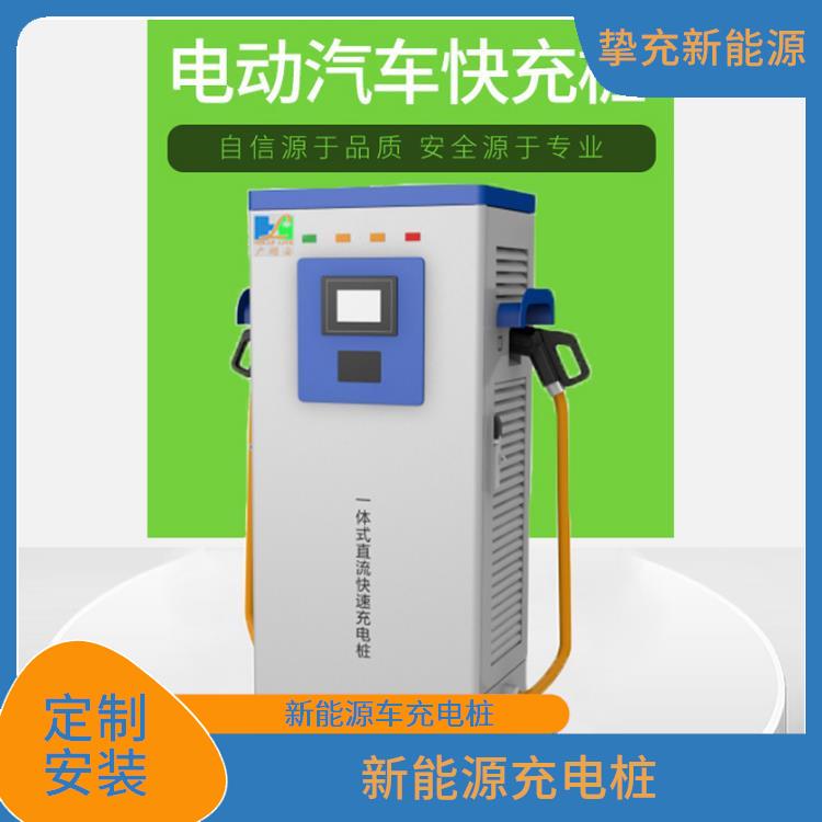 宝山智能电瓶车充电桩厂家 家用商用7KW交流充电桩