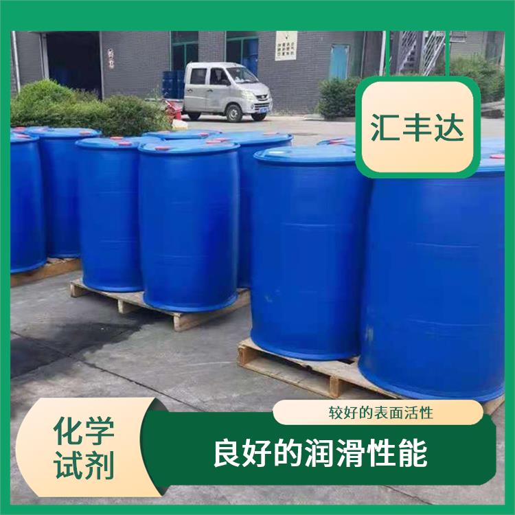 菏泽十二烷基苯供应商 化学稳定性高 较好的表面活性