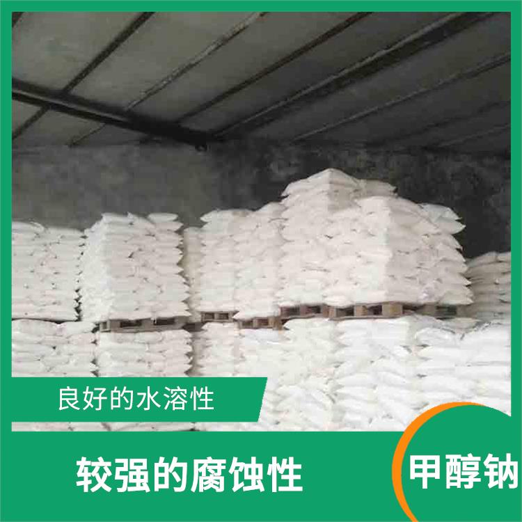 兰州工业级甲醇钠电话 用途广泛 良好的还原性