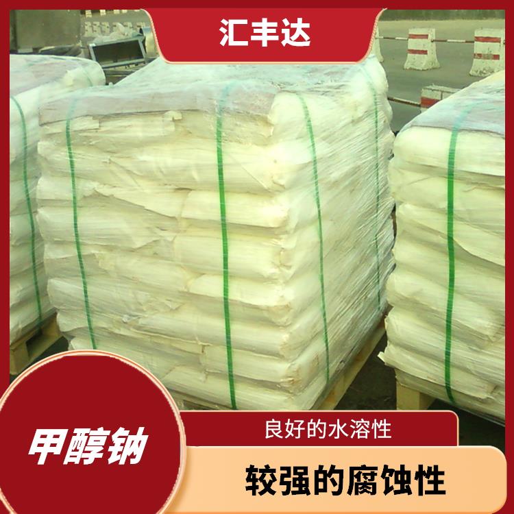 兰州工业级甲醇钠电话 用途广泛 良好的还原性