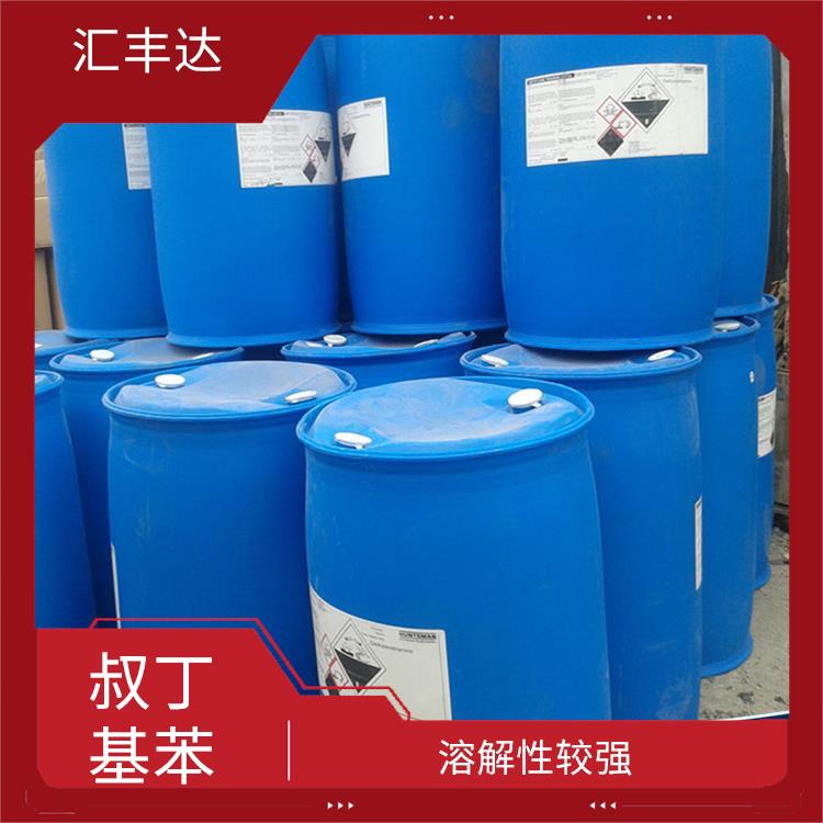 乌鲁木齐叔丁基苯厂 反应性较强 常温一不易分解
