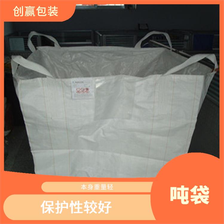 重庆市秀山县创嬴吨袋市场 轻便易搬运 耐磨 耐压 耐撕裂