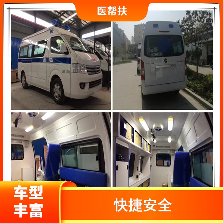 北京正規(guī)急救車出租電話 緊急服務(wù) 綜合性轉(zhuǎn)送