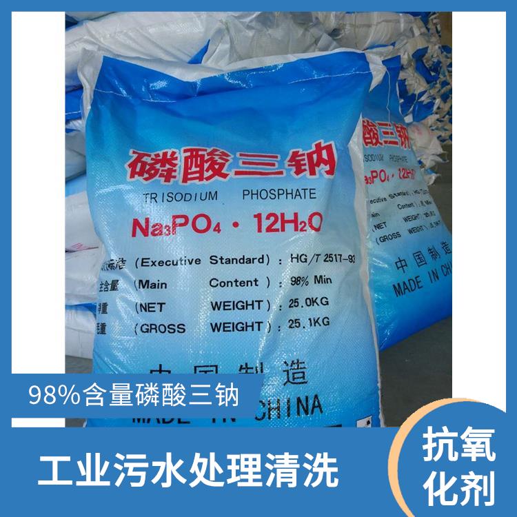 山西国标磷酸三钠 印染纺织助剂 98%含量磷酸三钠
