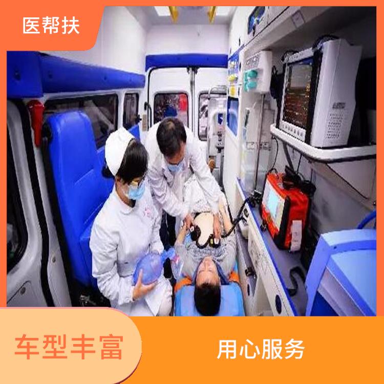 北京私人救護車出租電話 往返接送服務(wù) 長途跨省